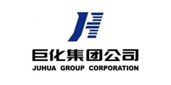 巨化集团-立新客户