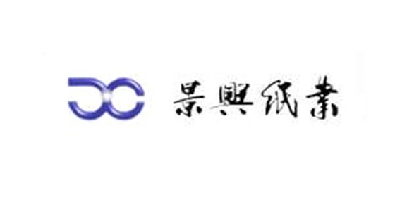 景兴纸业-立新客户